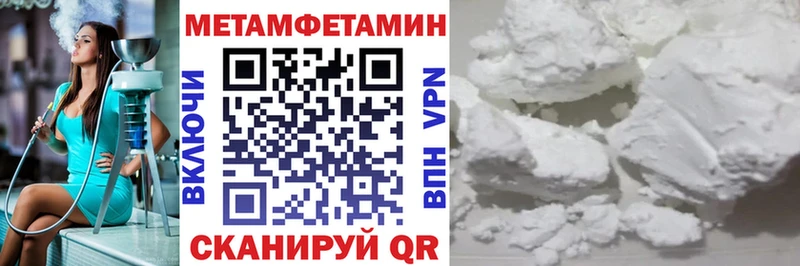 Amphetamine Розовый  Кудымкар 