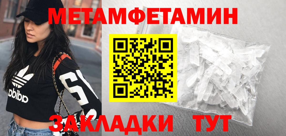 Amphetamine 98% Кудымкар