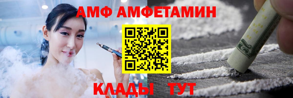 ОМГ ОМГ ссылка  АМФЕТАМИН  Вход с VPN  АМФ 97%  Кудымкар 