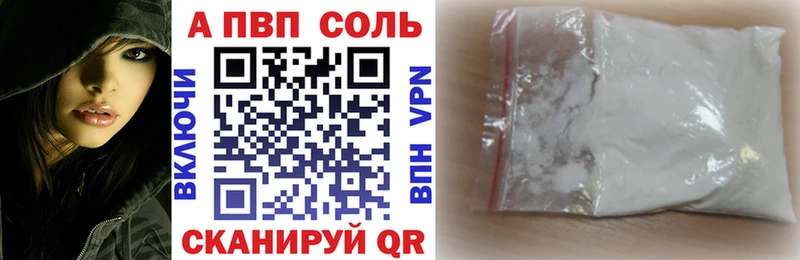 закладка  Кудымкар  Alfa_PVP СК КРИС 
