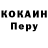 Кодеиновый сироп Lean Purple Drank Antonic Solo