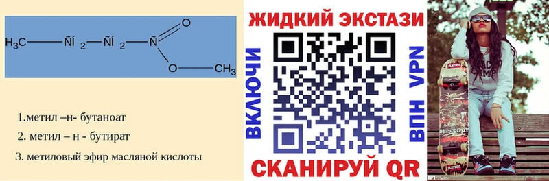 ОМГ ОМГ ссылка  где продают   Кудымкар  БУТИРАТ Butirat 