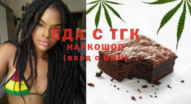 Cannafood марихуана  Кудымкар 