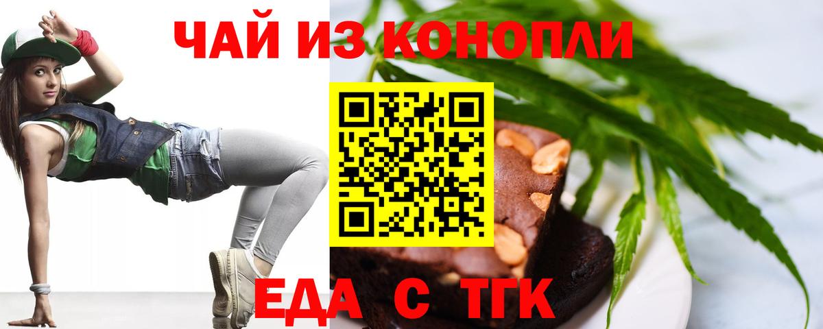 МАРИХУАНА Кудымкар