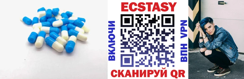 Ecstasy 280 MDMA  закладка  Кудымкар 