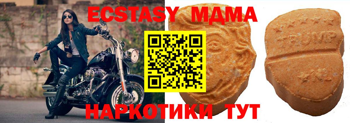 Кудымкар  Экстази таблы  Вход с VPN 