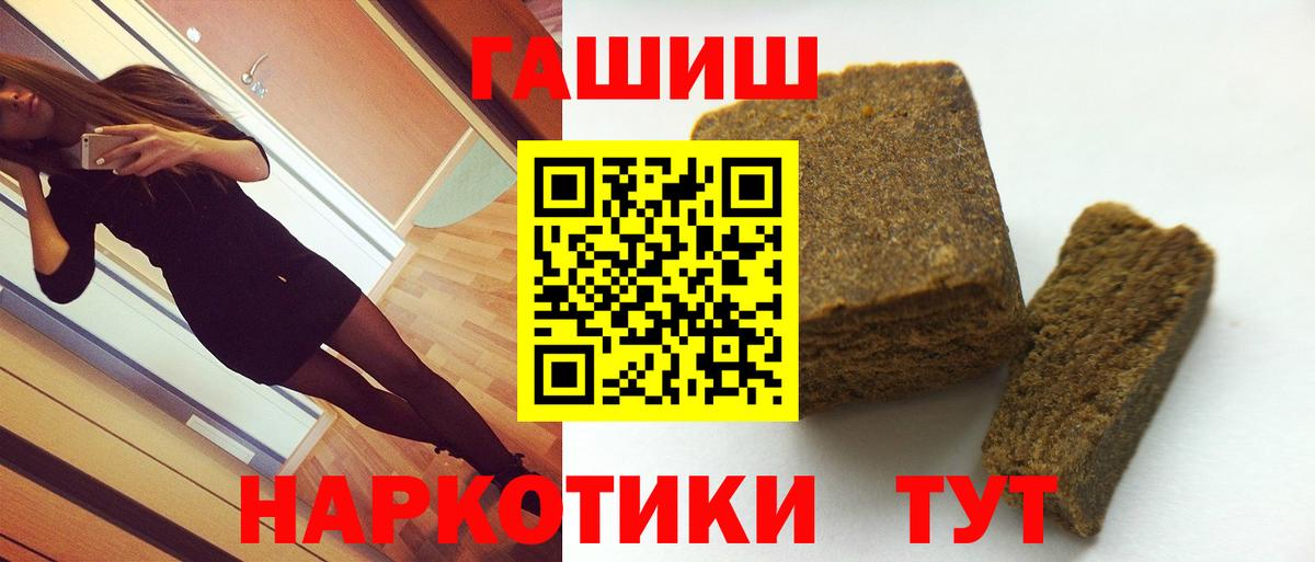 ГАШИШ VHQ Кудымкар