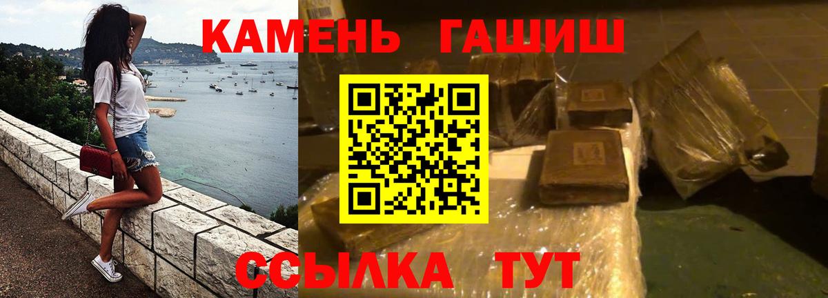 Гашиш 40% ТГК  ГАШ индика сатива  Гашиш  Кудымкар 