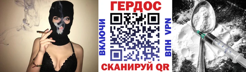 даркнет официальный сайт  Кудымкар  ГЕРОИН белый 
