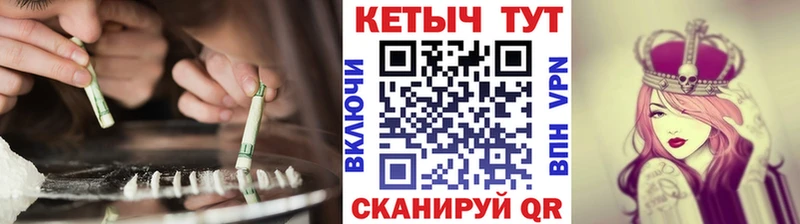 купить  цена  Кудымкар  Кетамин ketamine 