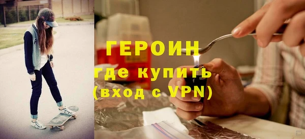трава Всеволожск