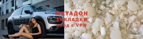 метадон Воткинск