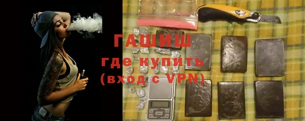 амфетамин Магас