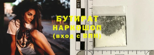 метадон Воткинск