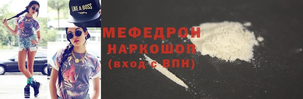 прущая мука Киров