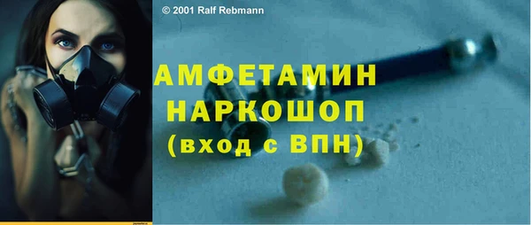 молекула духа Балашиха
