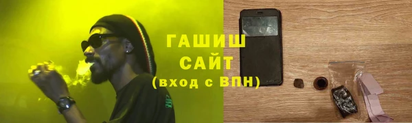 трава Всеволожск