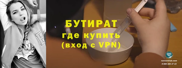 метадон Воткинск