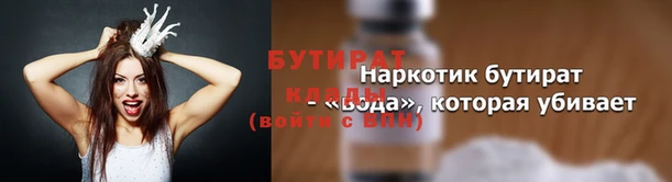 трава Всеволожск