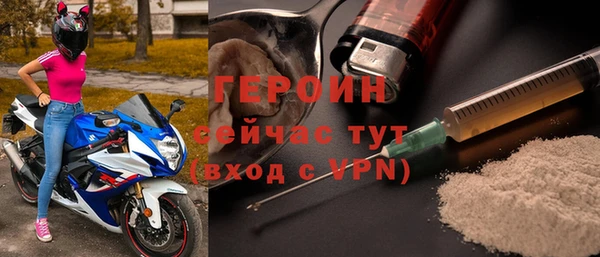 метадон Воткинск