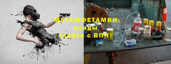 трава Всеволожск