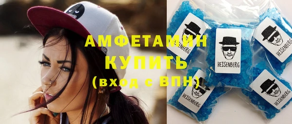 крисы Покровск