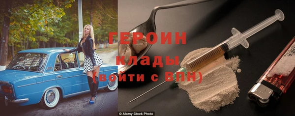 крисы Покровск