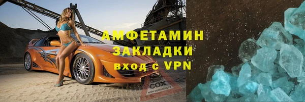 крисы Покровск