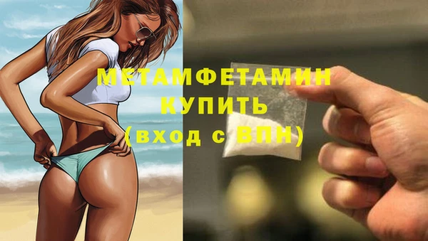 метадон Воткинск