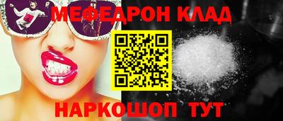 ALPHA-PVP Берёзовский