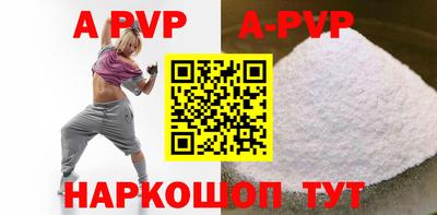 марки nbome Гай