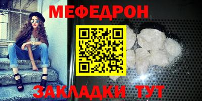 ALPHA-PVP Берёзовский