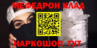 прущий лед Бийск