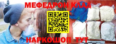 прущий лед Бийск