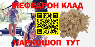 COCAINE Беслан