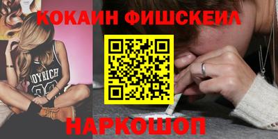 марки nbome Гай