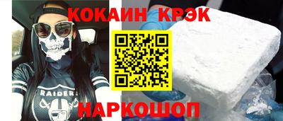 прущий лед Бийск