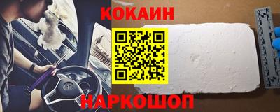 прущий лед Бийск