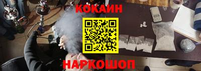 прущий лед Бийск