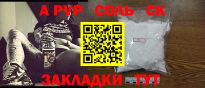 прущий лед Бийск