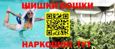 марки nbome Гай
