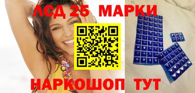 прущий лед Бийск