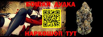 бутират Абинск