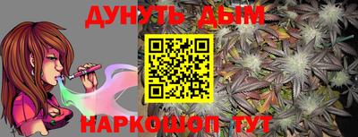 марки nbome Гай