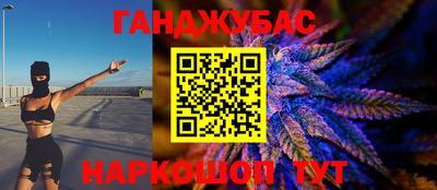 марки nbome Гай