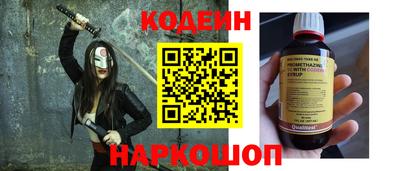 метамфетамин Кандалакша