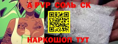 марки nbome Гай