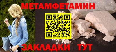 тгк Гагарин