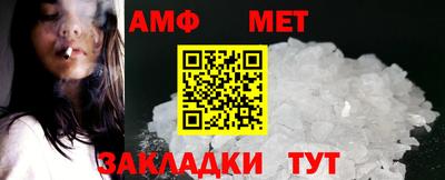 стаф Гатчина