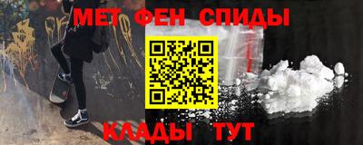 ALPHA-PVP Берёзовский